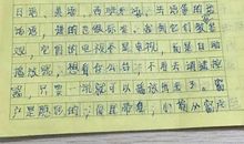 未来的教室作文50字