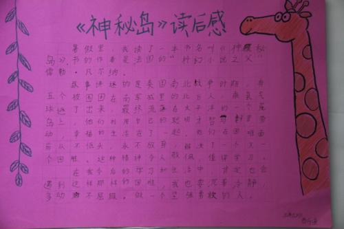 彼得·潘的思想