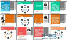 高效能员工读后感