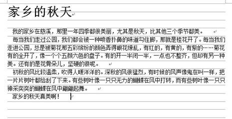 描述家乡环境的组成