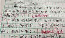活出自己的精彩作文500字