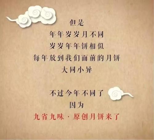 2013年高考满分科目山东卷:面对批评,谦虚绅士风范