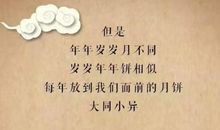 2013年高考满分作文山东卷：正视批评，成就谦谦君子之风