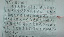 我爱春天作文200字