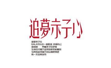 追梦作文700字
