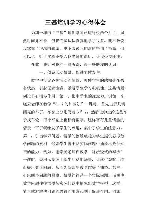 百万英镑英文观后感