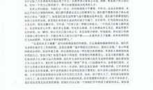 关于母亲的读后感