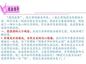 2018广东省高中入学考试满分：恒（4）