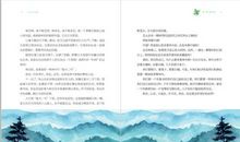 张晓风的散文读后感