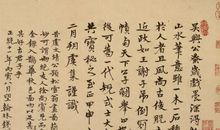 济南的秋天读后感