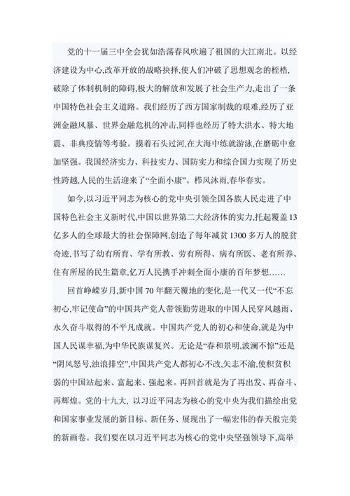 庆祝第十一篇论文