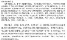 小学生寒假作文