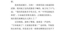 小学作文我的奇思妙想