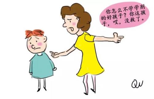 对孩子说些什么