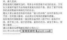 你是我的宝贝读后感