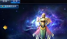 《不败战神》读后感