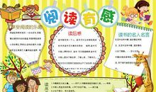 有关云裳的读后感