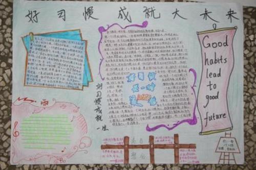 适应未来的感觉