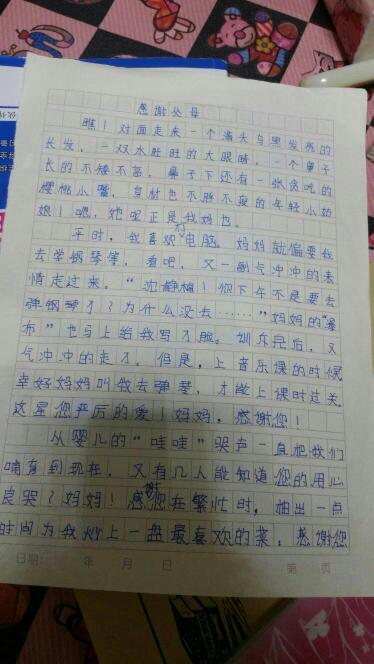 让感激进入灵魂成分