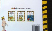 哲理故事读后感