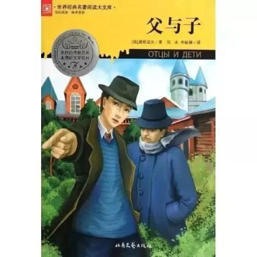 关于读《西蒙的爸爸》的思考