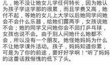 亲爱的妈妈作文