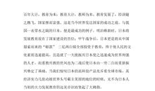 师风师德演讲稿