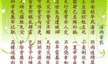 乡村生活作文300字