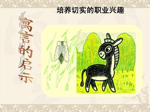 六个性格影响您的职业