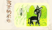 六种个性影响你的职业生涯