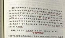 文化常州读后感