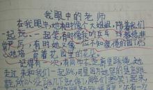 关于友谊的作文400字