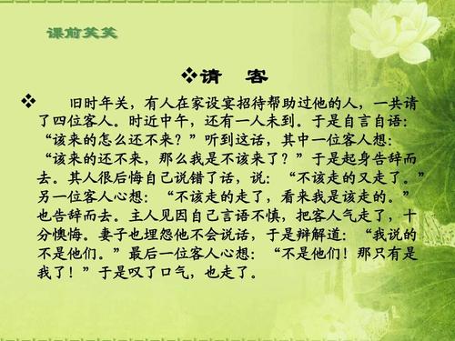 大学选举干部致辞