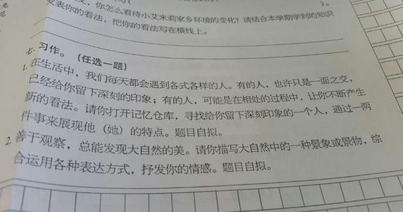 读《复仇之书》后的感想