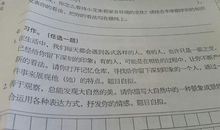 《写在一本复仇记的前面》读后感