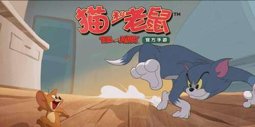 猫和老鼠的游戏组成