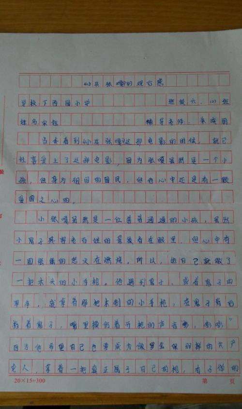 三国演义（1200）