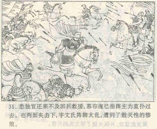 读《乱海钓鱼》后的感想