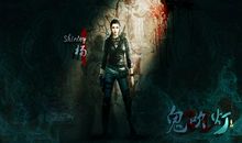 《鬼吹灯》经典语录