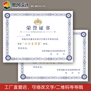 赞美优秀员工的话