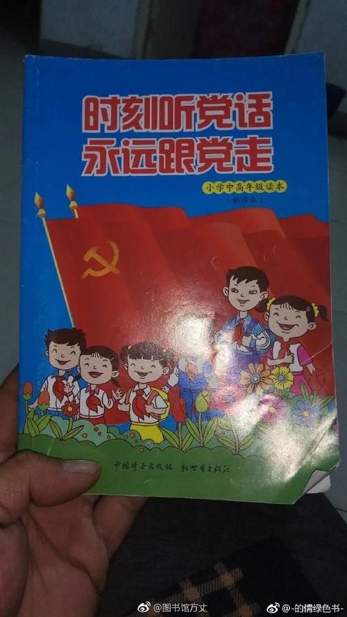 读红蕨的故乡的感觉