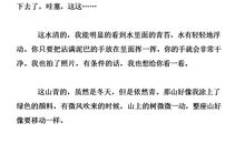 寒假生活作文300字