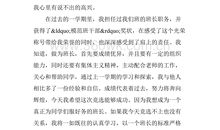 竞选班干部演讲稿100字