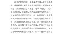 关于温暖的作文800字