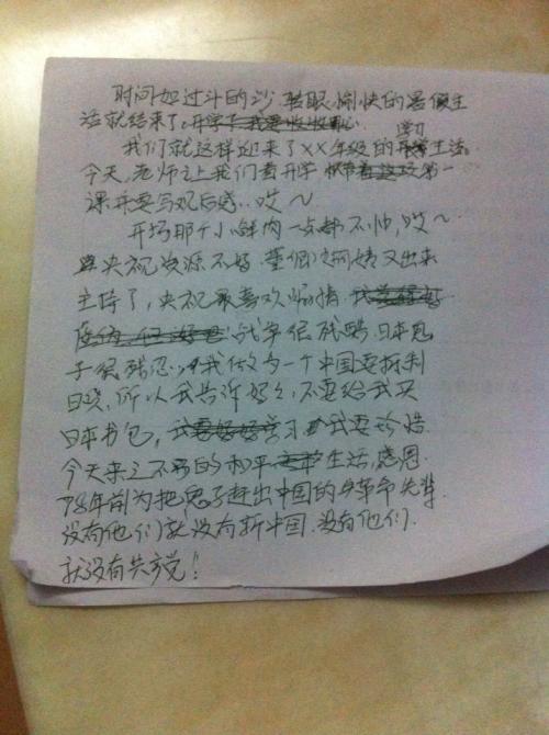看完战争之后