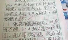 关于写狗的作文