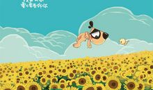 《朋友刀刀》系列读后感