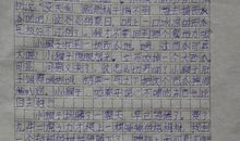 小学生作文春节趣事