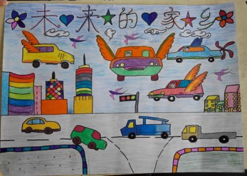 未来家乡环境的变化