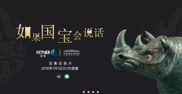 纪录片民族灵魂评论